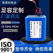 18650ɳ﮵11.1V 32 Ħups ҽе