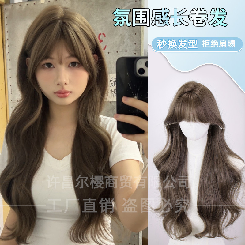 Erying Wig Women's Internet Celebrity Daily Long Curly Hair Summer New Korean Style Sweet Realistic Jk Full Head Cover