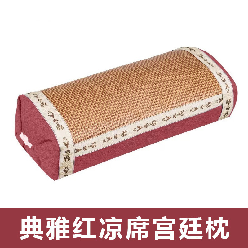 夏用涼席枕 宮廷枕 シングル籐席枕 専用夏用涼枕 頸椎用艾草枕 国風涼席枕|undefined