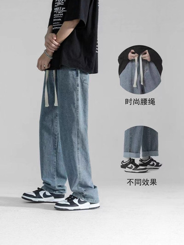 Fanx foreign trade jeans men's spring and autumn new style loose straight elastic waist drawstring all-matching casual long pants