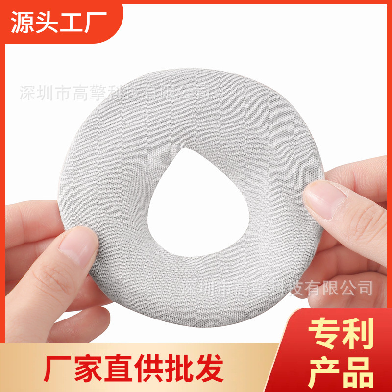 CPAP面部防尘保温套呼吸防护保护垫护面罩呼吸防护配件跨境专供