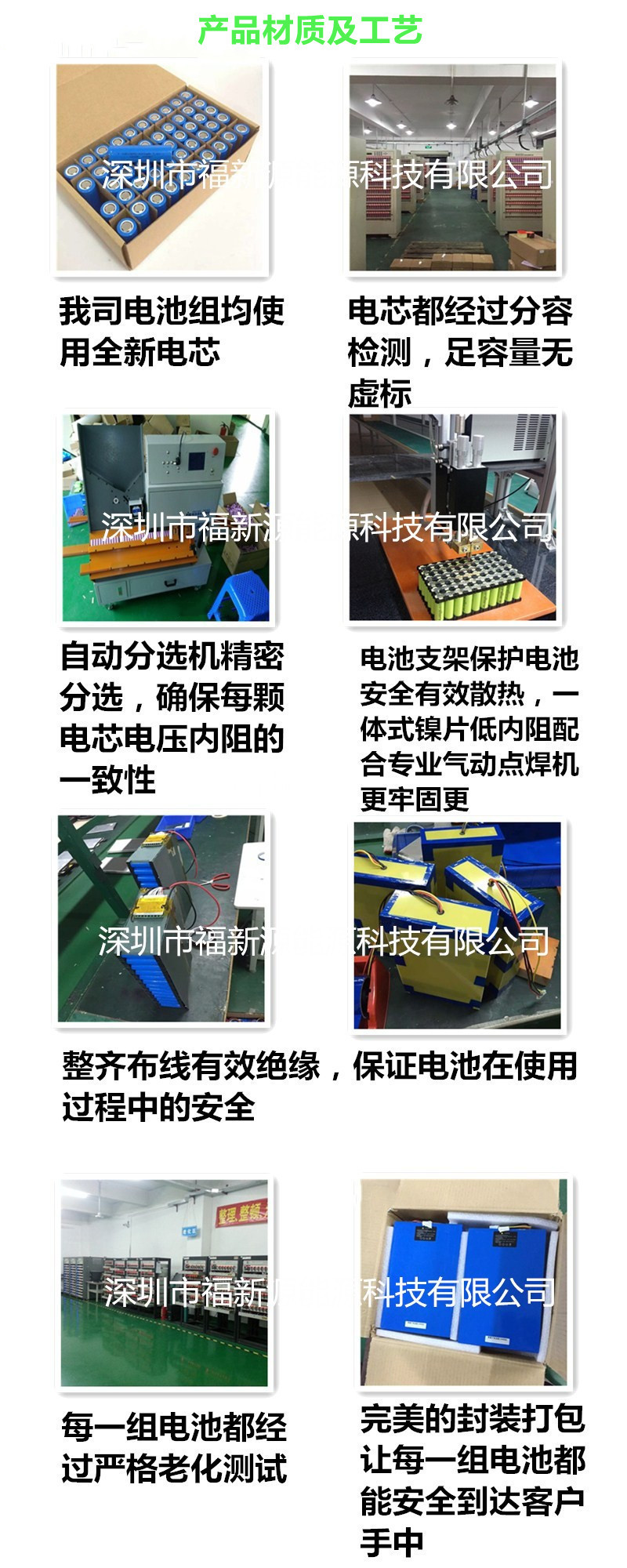产品材质及工艺.jpg