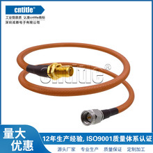 �͸ߜ���y���L������ �D�Ӿ� SMA���^�DSMAĸ�^ ����RG142��|