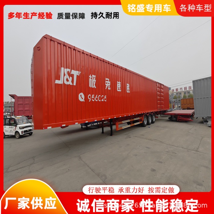 45英尺骨架集装箱半挂车 轻量化物流厢式运输车 售后双保障
