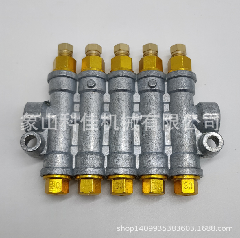 卸压式稀油定量分配器ZLFG5-3