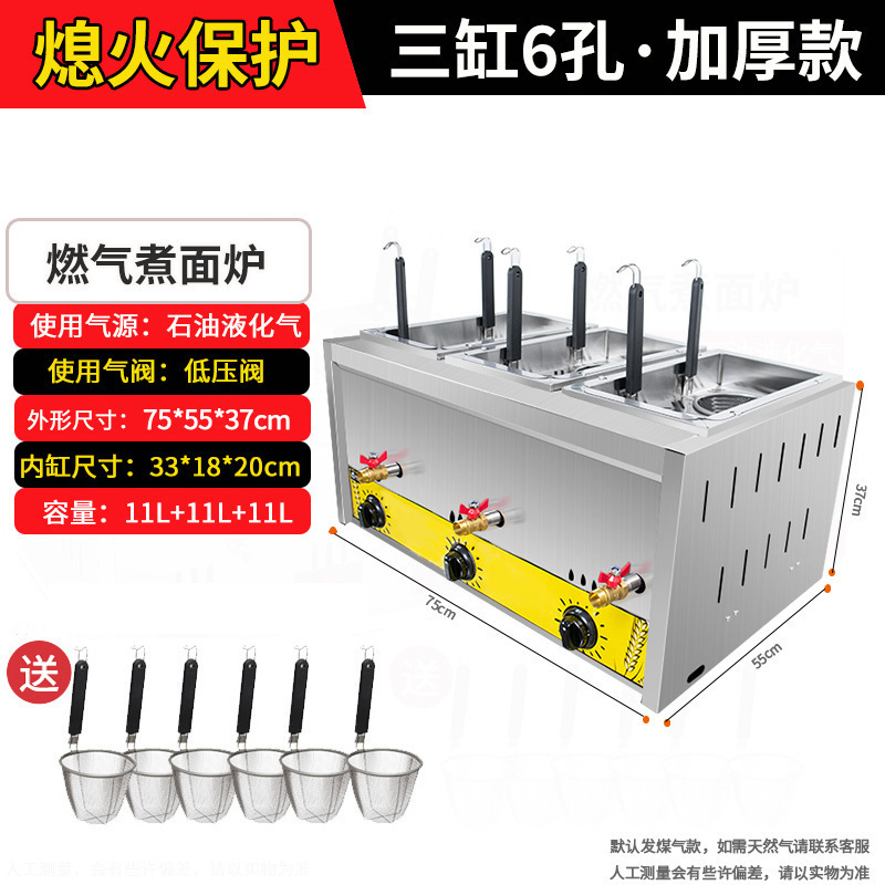 horno de fideos de escritorio para horno de fideos de calentamiento eléctrico de gas comercial, barril de fideos de calentamiento eléctrico multifuncional de doble cabeza y ahorro de energía