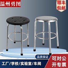 加厚不锈钢凳子304圆凳餐椅PU防静电车间工作实验室高脚凳酒吧椅