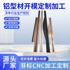 ワードローブの母のハンドルシンプルな埋め込み式キャビネットアルミ合金加工押し出しアルミ形材cncアルミバーレーザー切断