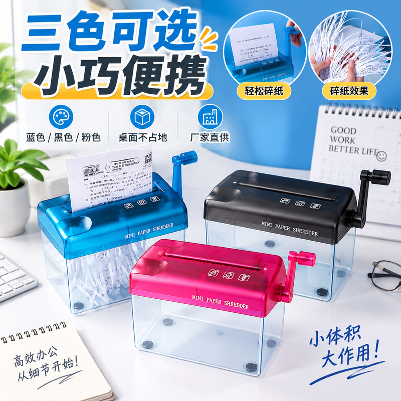 Cross-Border Best-Selling A5 Manual Shredder, Mini Fast Document Shredder for Small Offices, Can Shred A4 Paper in Half