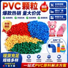 ��ɫPVC�w���S��ֱ�N ������ϩ���������� ��Ьˮ��������zԭ��