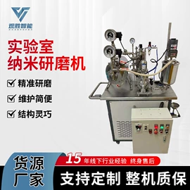 研磨机;混合机;搅拌机