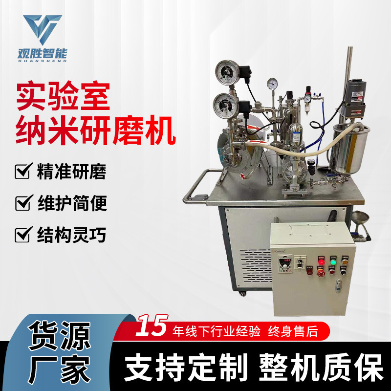 Source Manufacturer Laboratory Nano Grinder Paint Coating Sanding Machine Stainless Steel Small Nano Sanding Machine Source Manufacturer Laboratory Nano Grinder Paint Coating Sanding Machine Stainless Steel Small Nano Sanding Machine