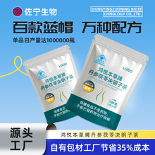 Ů���p�w�B����OEM�N���{ñ�������ߛQ���Ӫ���������ӹ��S��