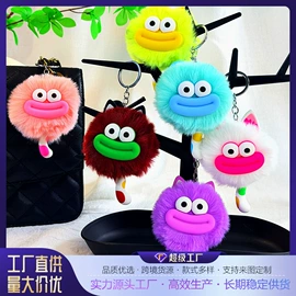 钥匙扣及钥匙扣配件;饰品配件;挂饰挂件