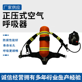 Positive Pressure Air Respirator Accessories Mask Air Supply Valve Back Support Pressure Reducer Air Exhaust Bottle