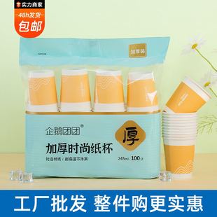 ����ُ �Ӻ�һ���Լ����ˮ���ü����Ӹ�Ʒ�|�غ�9��˾����100ֻ