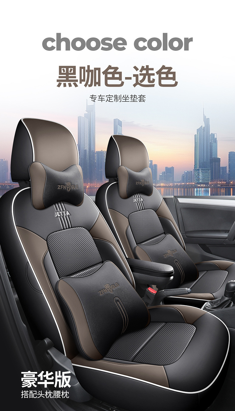 2025 Volkswagen Jetta VA3 Seat Covers, All-Season Full Set