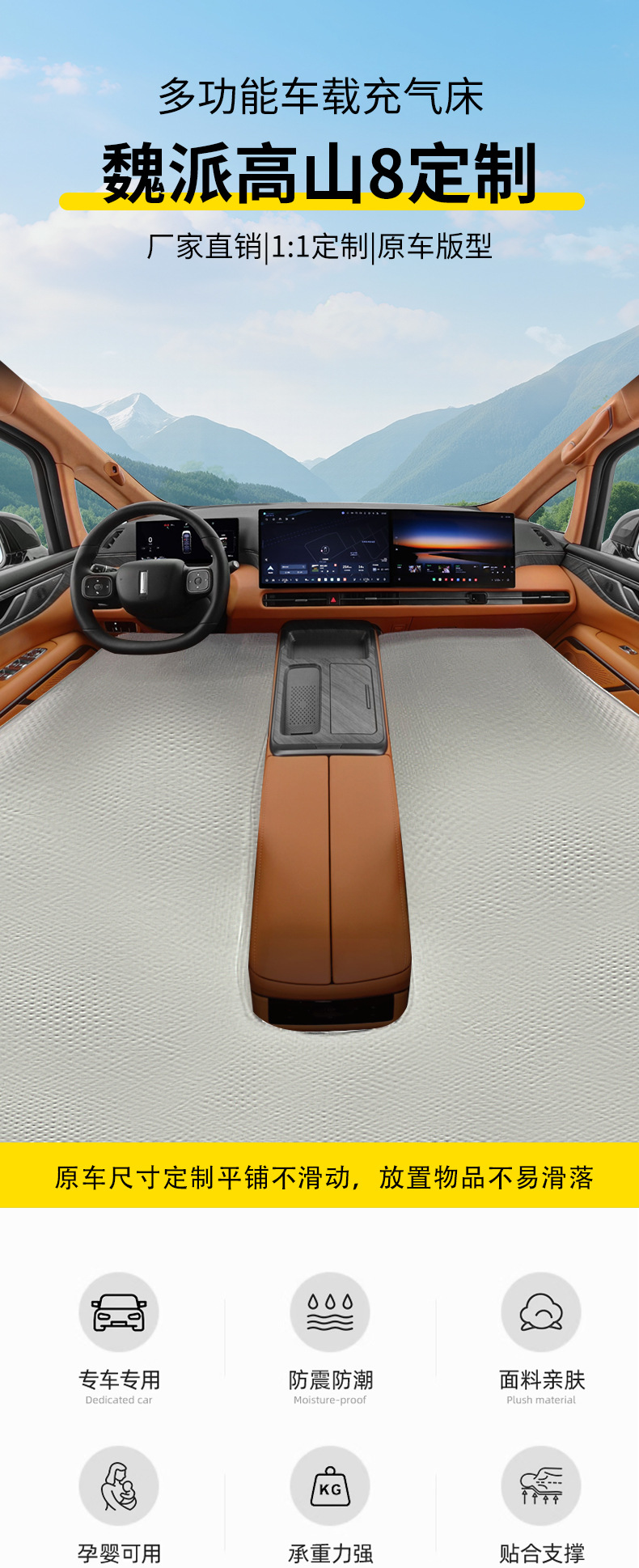 Alpine 8 Car-Specific Front-Row Integrated Inflatable Mattress Travel Mattress for Sleeping in the Car