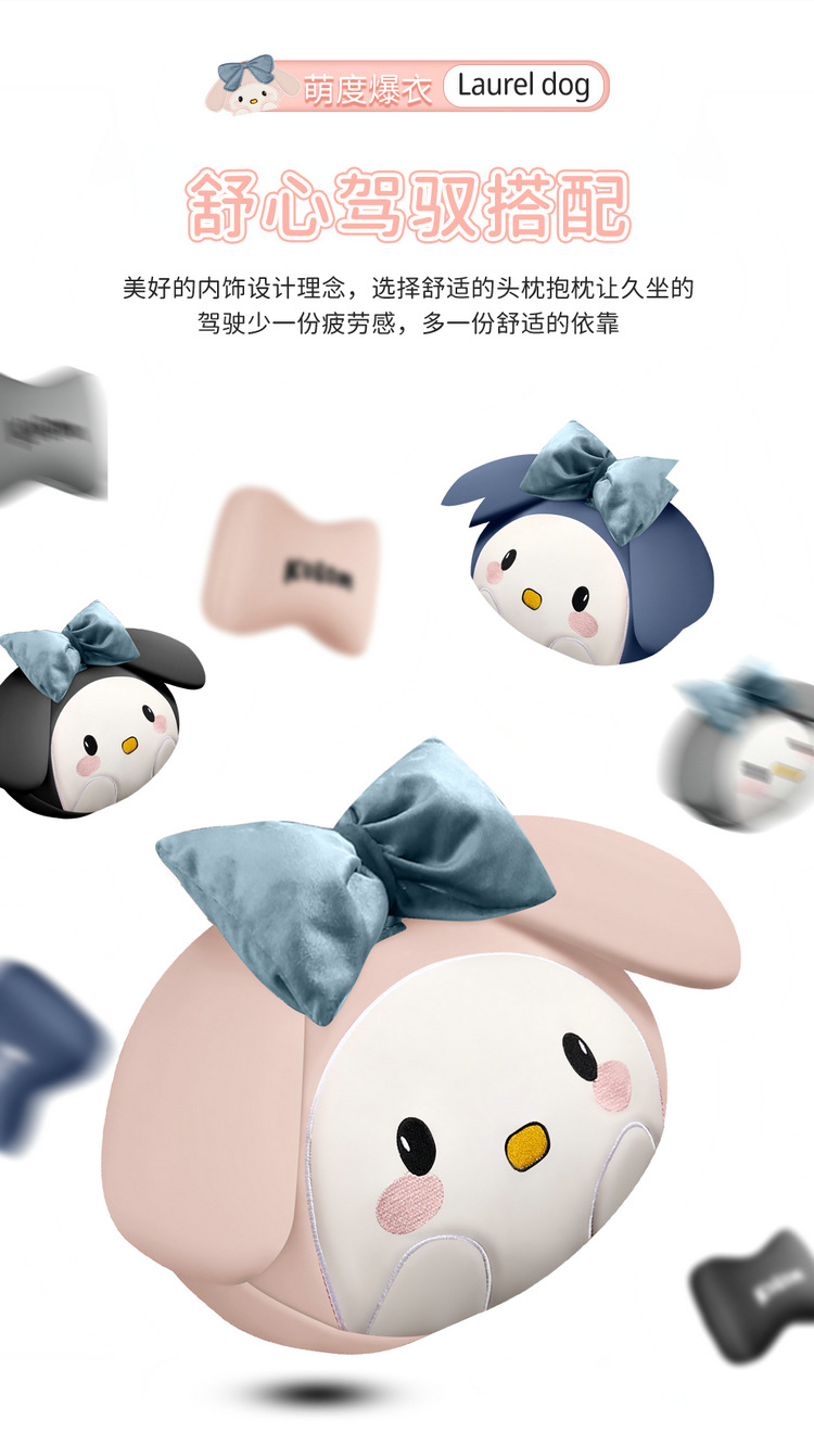 24 years CAR new wholesale seat cushion full foreskin ice silk cute cartoon car seat cushion four seasons universal seat cover