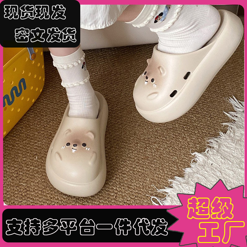 Eva Soft-Soled Height-Increasing Women's Slippers, Non-Slip Casual Dormitory Slippers with a Comfortable Feel, Round-Toe Closed-Toe Cute Cartoon Slippers