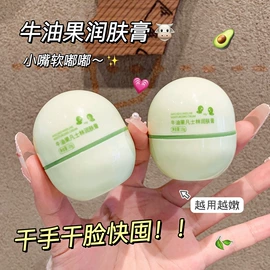 空气清新;护手霜;女士香水