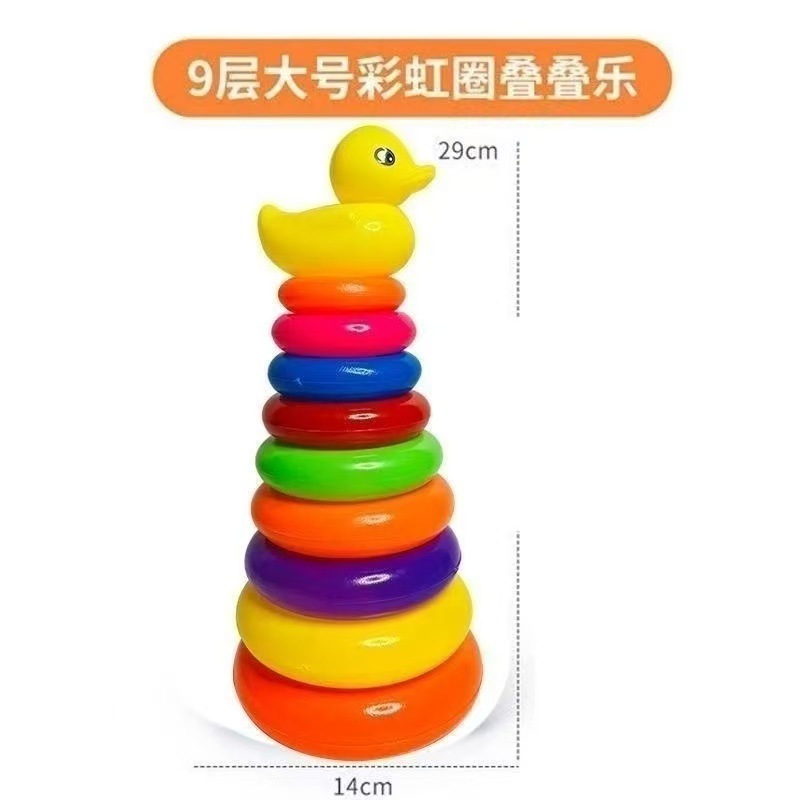Niños arco iris juguetes de música apilada alta collar colorido anillo de pato bebé capa de educación temprana apilada taza apilada