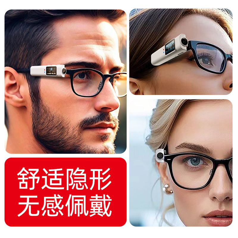 New S110 Glasses Camera for Fishing, Delivery, Cycling, Outdoor Head-Mounted Sports Camera New S110 Glasses Camera for Fishing, Delivery, Cycling, Outdoor Head-Mounted Sports Camera