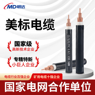 �����~о��|������ϩ�^��50/95ƽ���͉����|��ȼ��о�����|