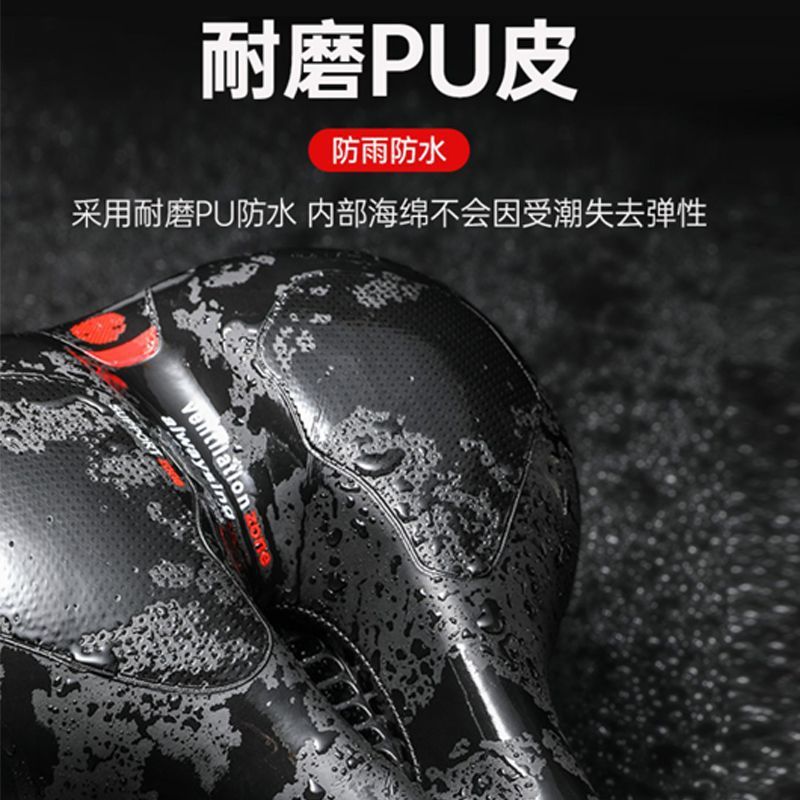 Cojín de bicicleta de montaña cojín de bicicleta ultra suave tipo asiento de carretera universal accesorios de silla de montar comercio exterior al por mayor