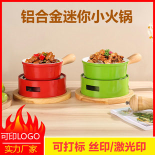 Commercial Alcohol Stove Small Hot Pot Dry Pot Stainless Steel Alcohol Pot for Hotel Apple Pot Mini Small Pot Alcohol Stove