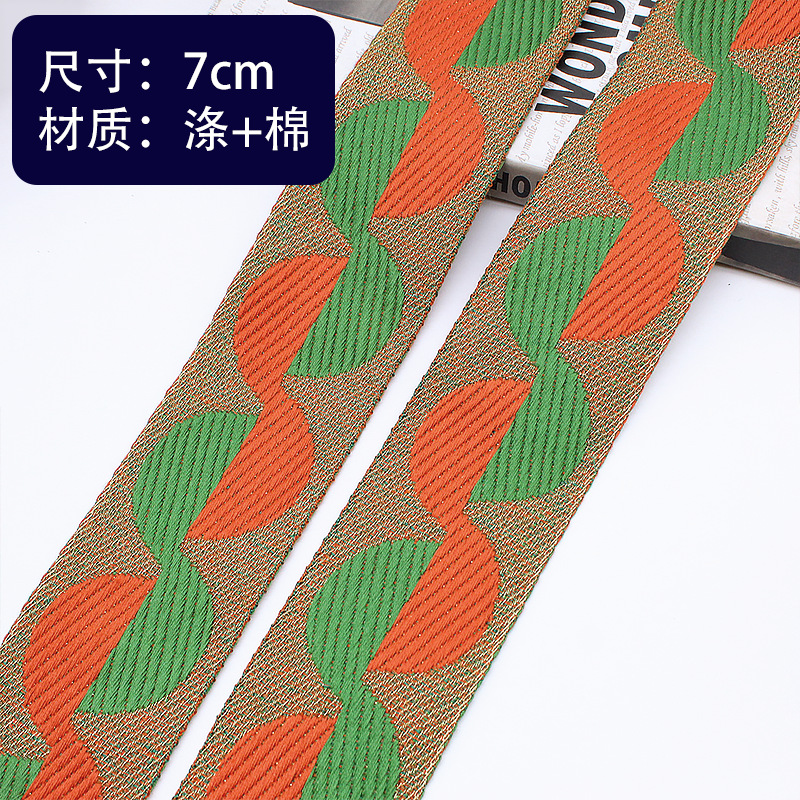 ���ƼӺ�7���ֿ�֯����ɫ�����Ứ���������߲��װ�θ��ϲ���