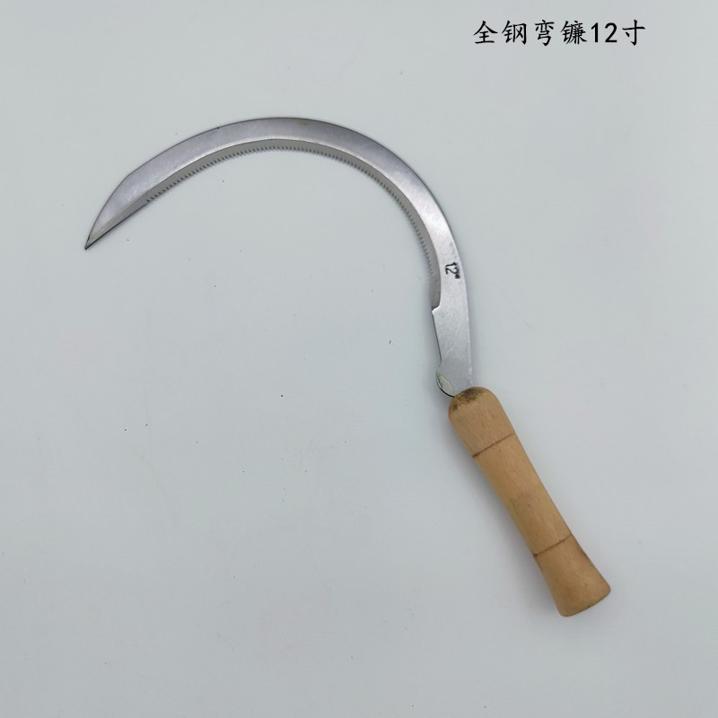 欧式全钢木柄大弯镰刀俄罗斯款除草锯齿月牙镰10、12、16、18寸20