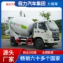 福田sany搅拌车水泥马达