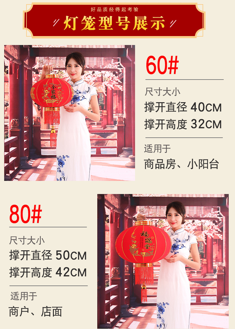 植绒灯笼详情_05 - 副本