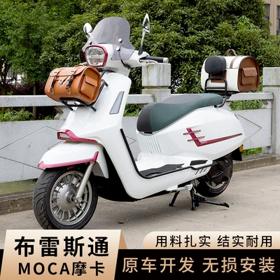 Motorcycle Windscreen Modification Front Motorcycle front windshield