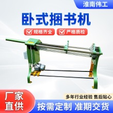 ��ʽ�����DK800/1100�綯�鱾ѹ����ֽ�űʼǱ�Ʊ��ѹƽ����е