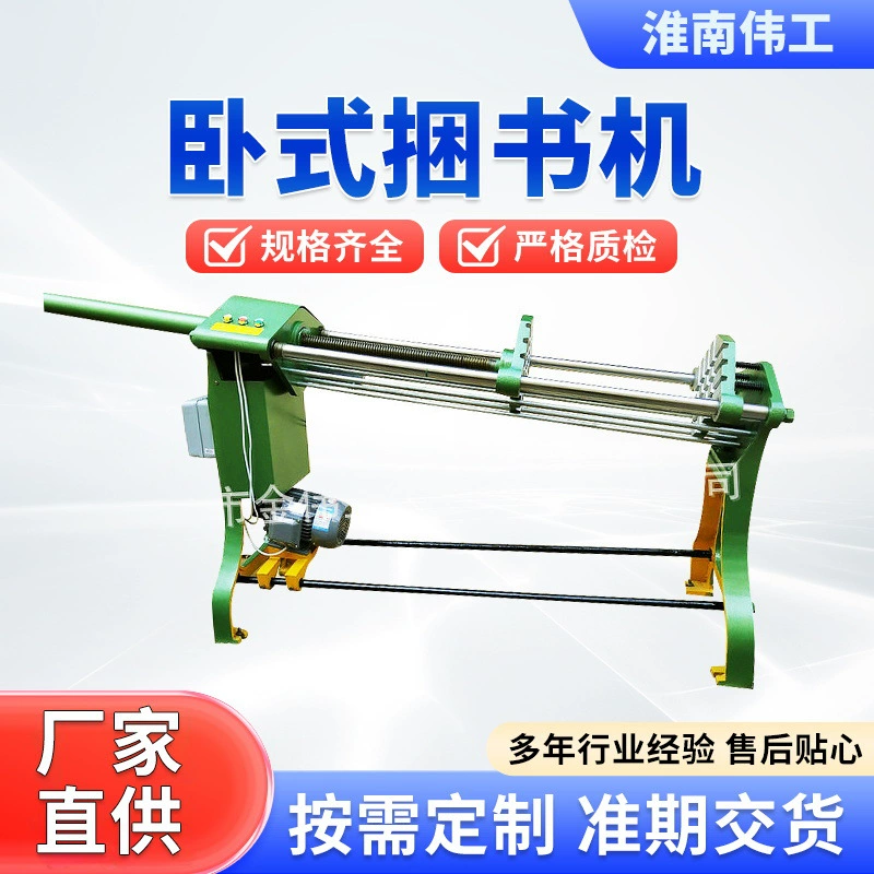 Горизонтальная машина для переплета книг DK800/1100, электрический пресс для книг, машина для выравнивания бумаги, блокнотов и чеков