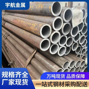 1Cr5Mo�o�p䓹�P5�߉�偠t�ܸߏ����͸���Ȼ��ܵ��ú�ںϽ�䓹�