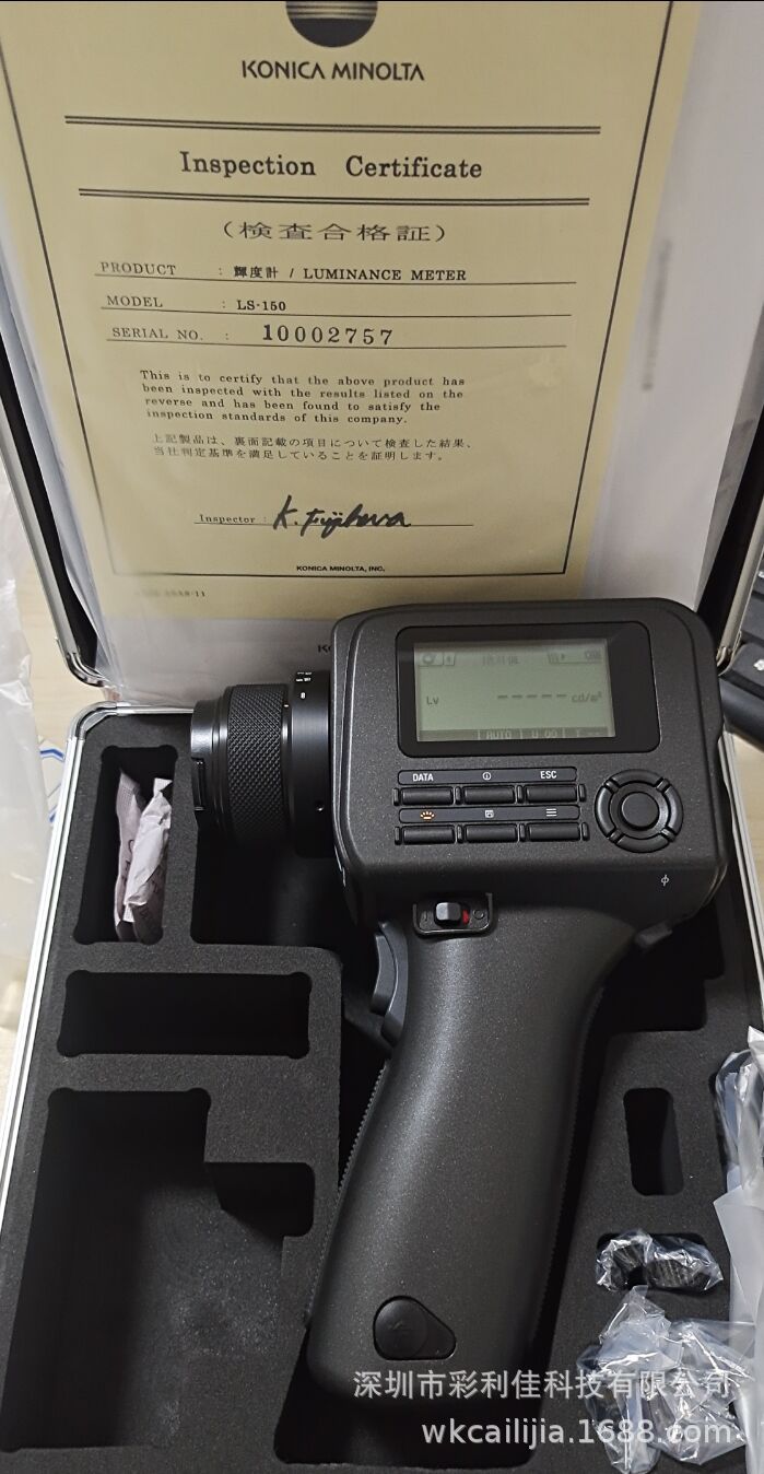 销售 Konica Minolta柯尼卡美能达LS-150 LS-160亮度计
