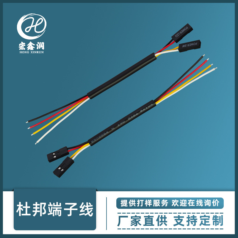 Dupont Terminal Cable Computer Case Front Panel Jumper Indicator Light Connection Cable Power Switch Cable Control Cable