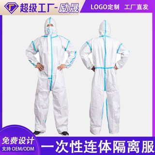 厂家批发sms一次性无纺布隔离防护连体全身服防尘耐用养殖工作服