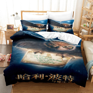 Harry Potter series cross-border three-piece Amazon down quilt cover brushed four-piece foreign trade two-piece set