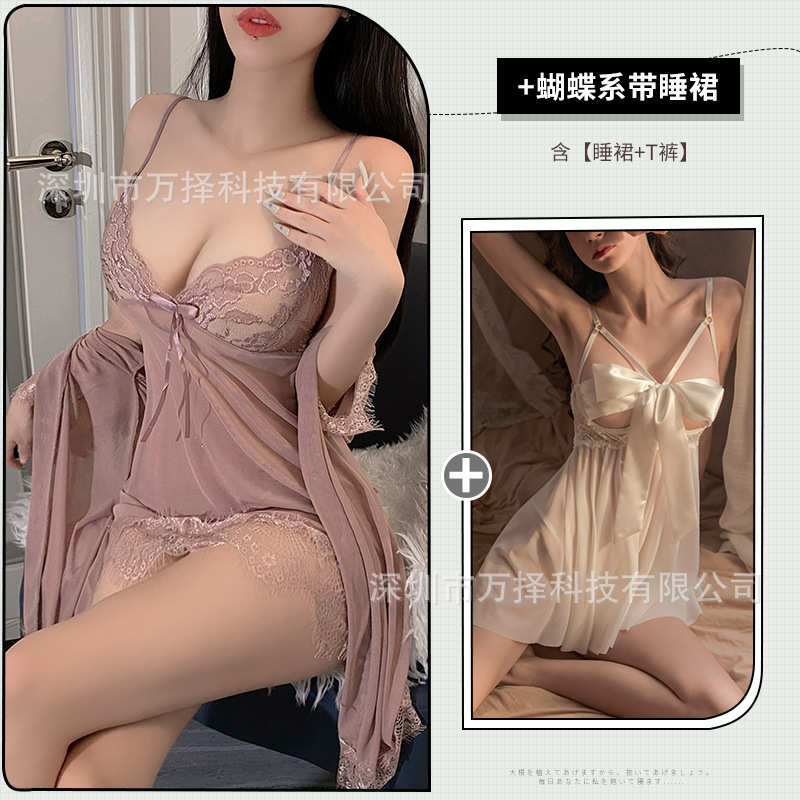 홈 잠옷 + 나비 레이스 업 잠옷 "잠옷 + T 바지]