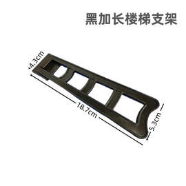 新款加长黑色楼梯支架 影楼后期相框支撑水晶板画耗材 加长型支架