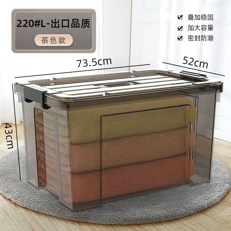 투명 블랙 모델 [73.5*52*43cm]