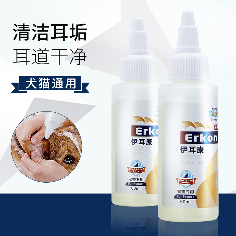 伊耳康狗狗滴耳液油貓耳螨泰迪金毛寵物洗耳液貓咪耳朵清潔液用品