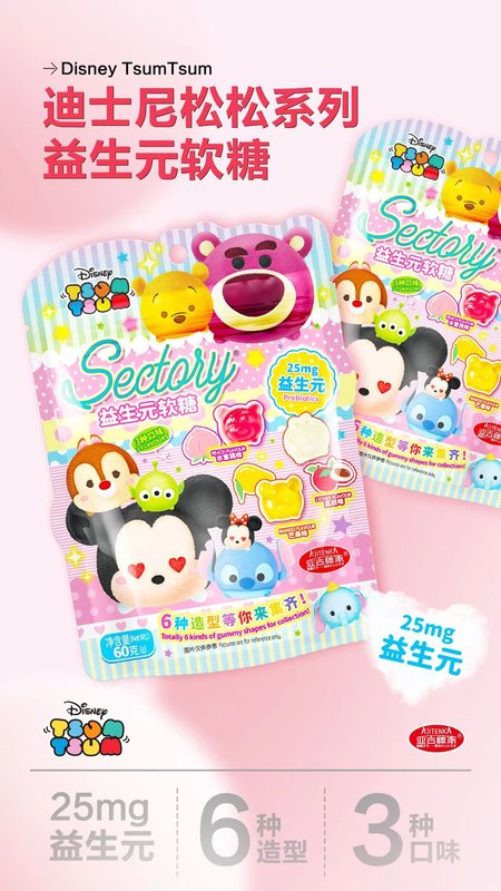 ディース. 尼益生菌のグミの卸売りの子供の間食qq糖のDHAの果物のビタミンのグミの独立して包装します。|undefined