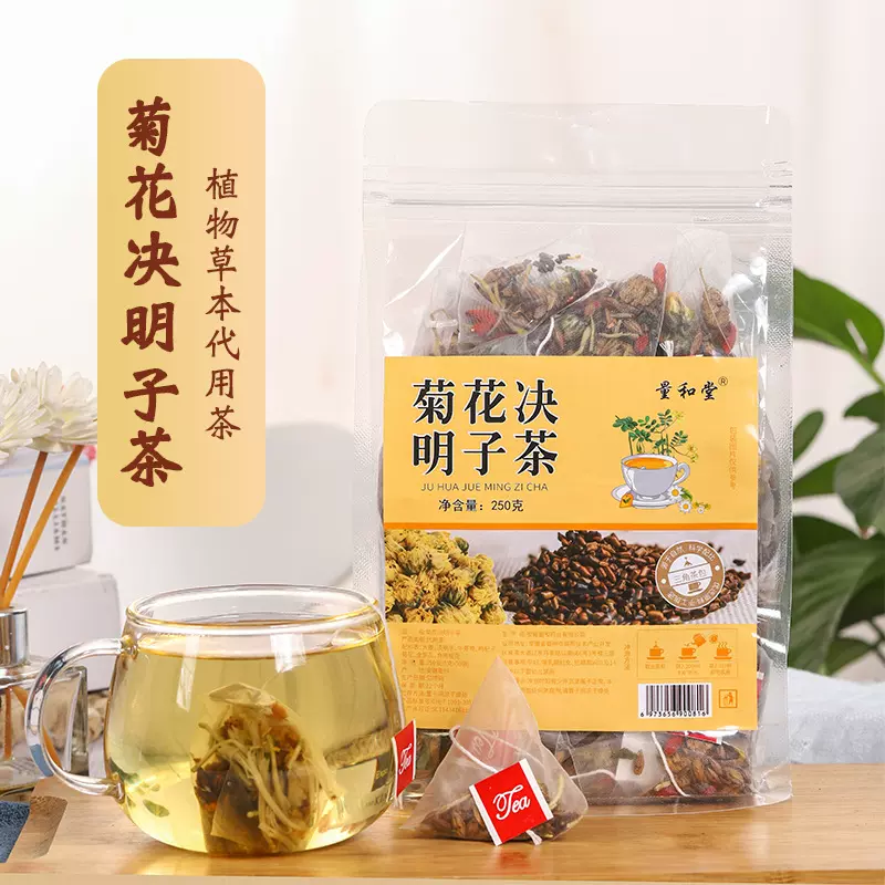 菊花决明子茶三角包50包大份量枸杞子金银花袋泡花茶批发一件代发