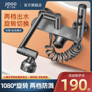 Gun gray wall-mounted kitchen faucet hot and cold sink sink mop pool balcony two-in-one headband spray gun