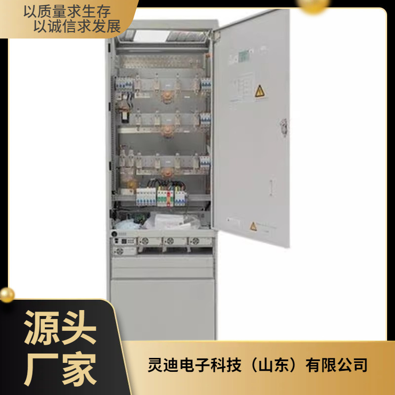 中兴ZXDU68 S601 T601 S301 T301基站通信机柜48V600A 300A直流开